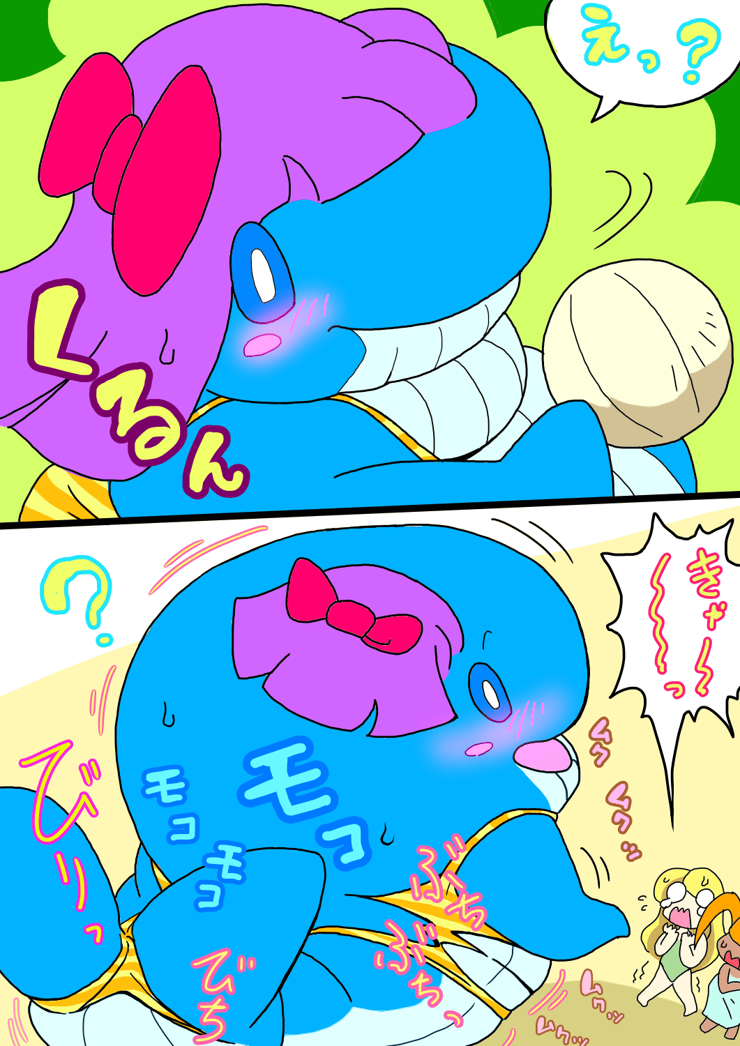 げーむおーばー かわる子ちゃん 「鯨玉」 3