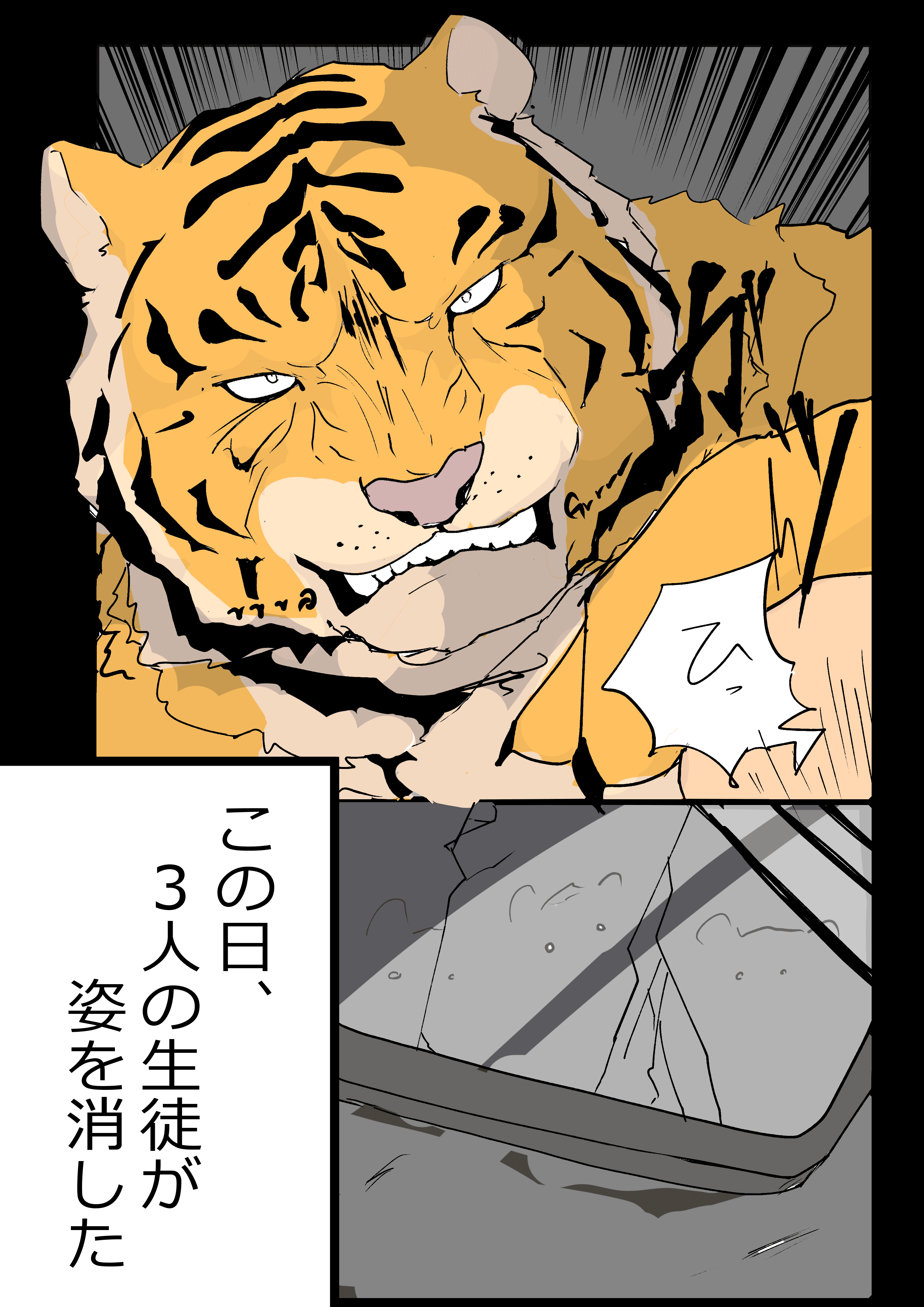 優等生の秘密暴いてみた 4