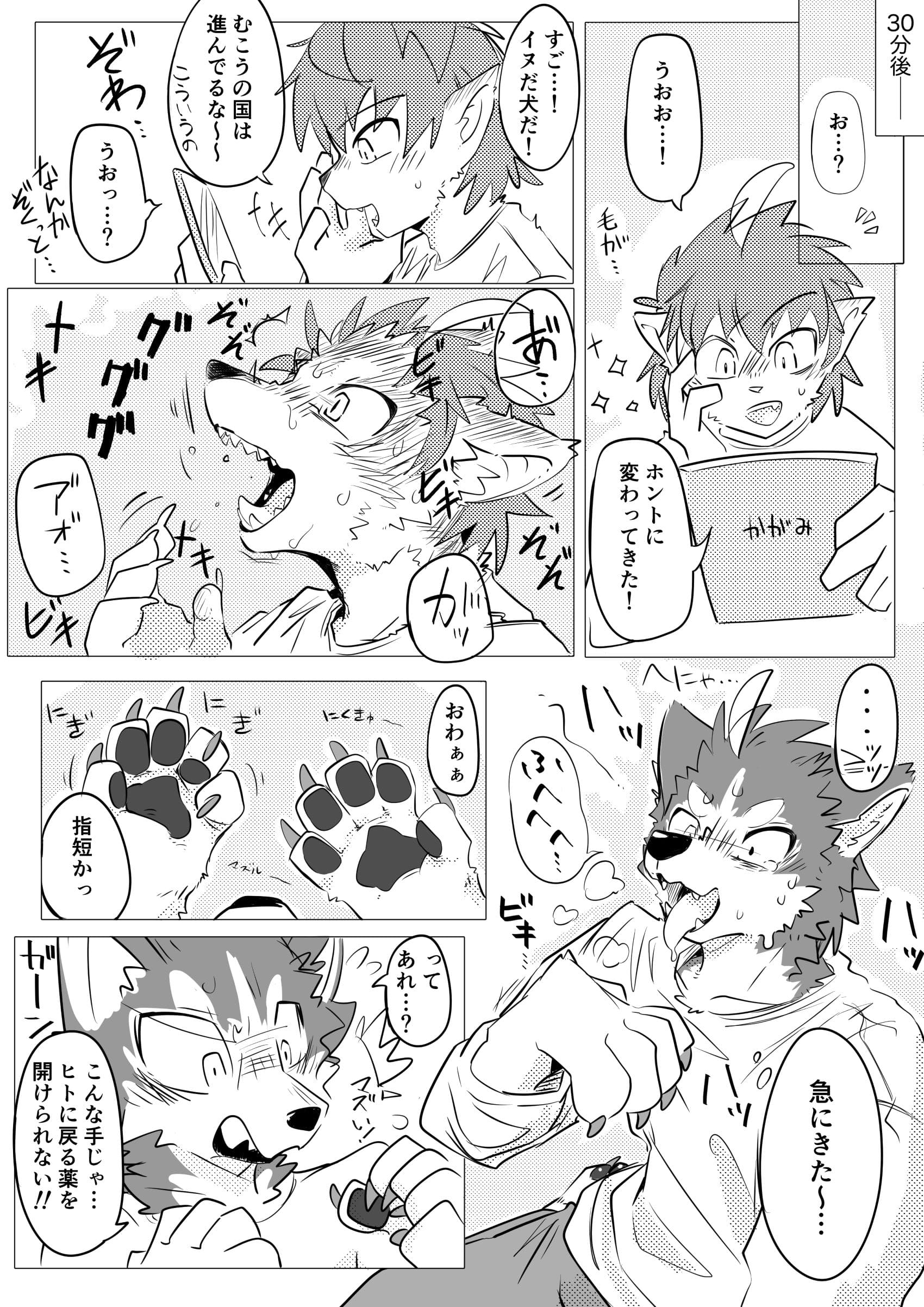 休みを満喫しよう！ 2
