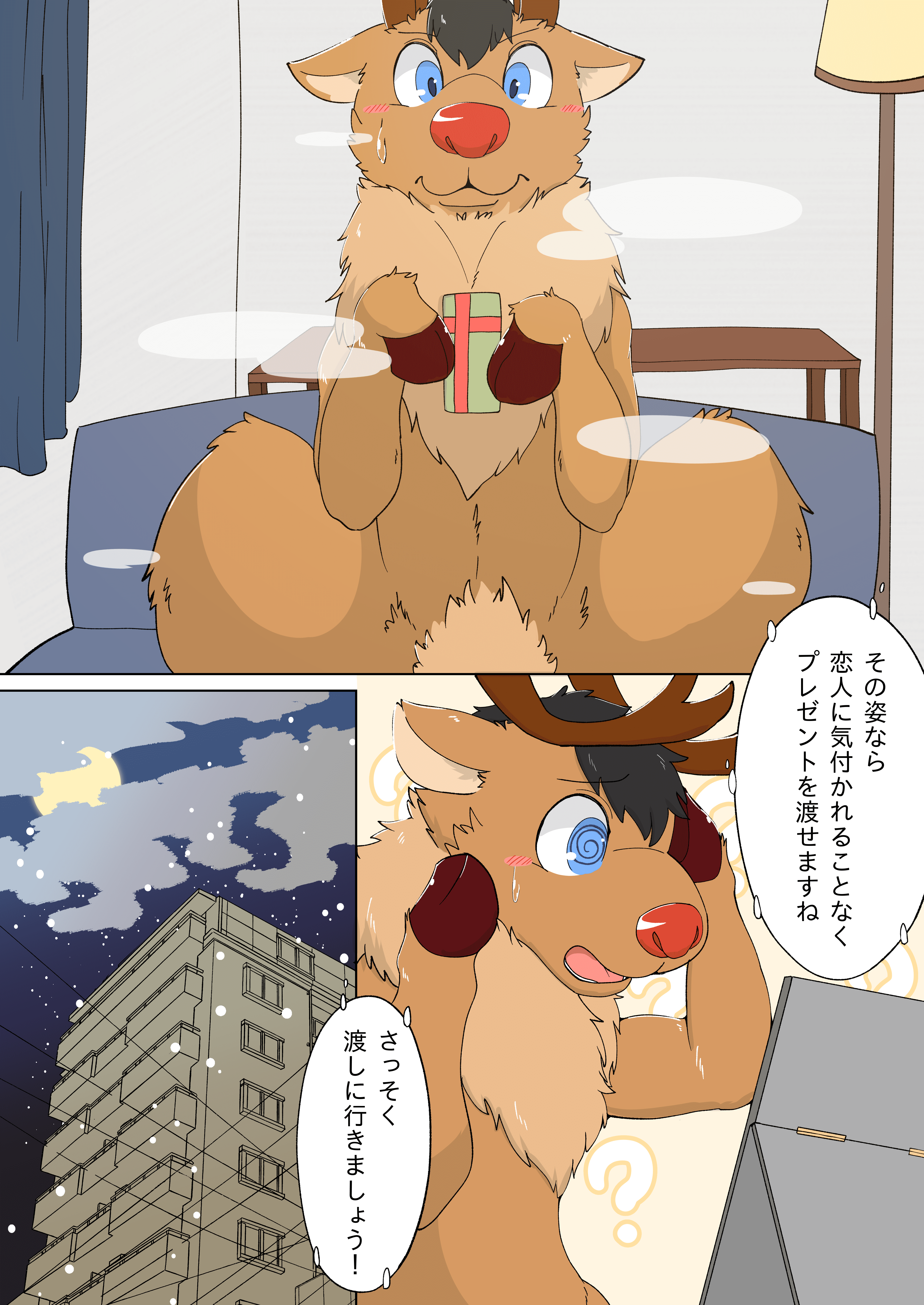 想いをお届け！ 2