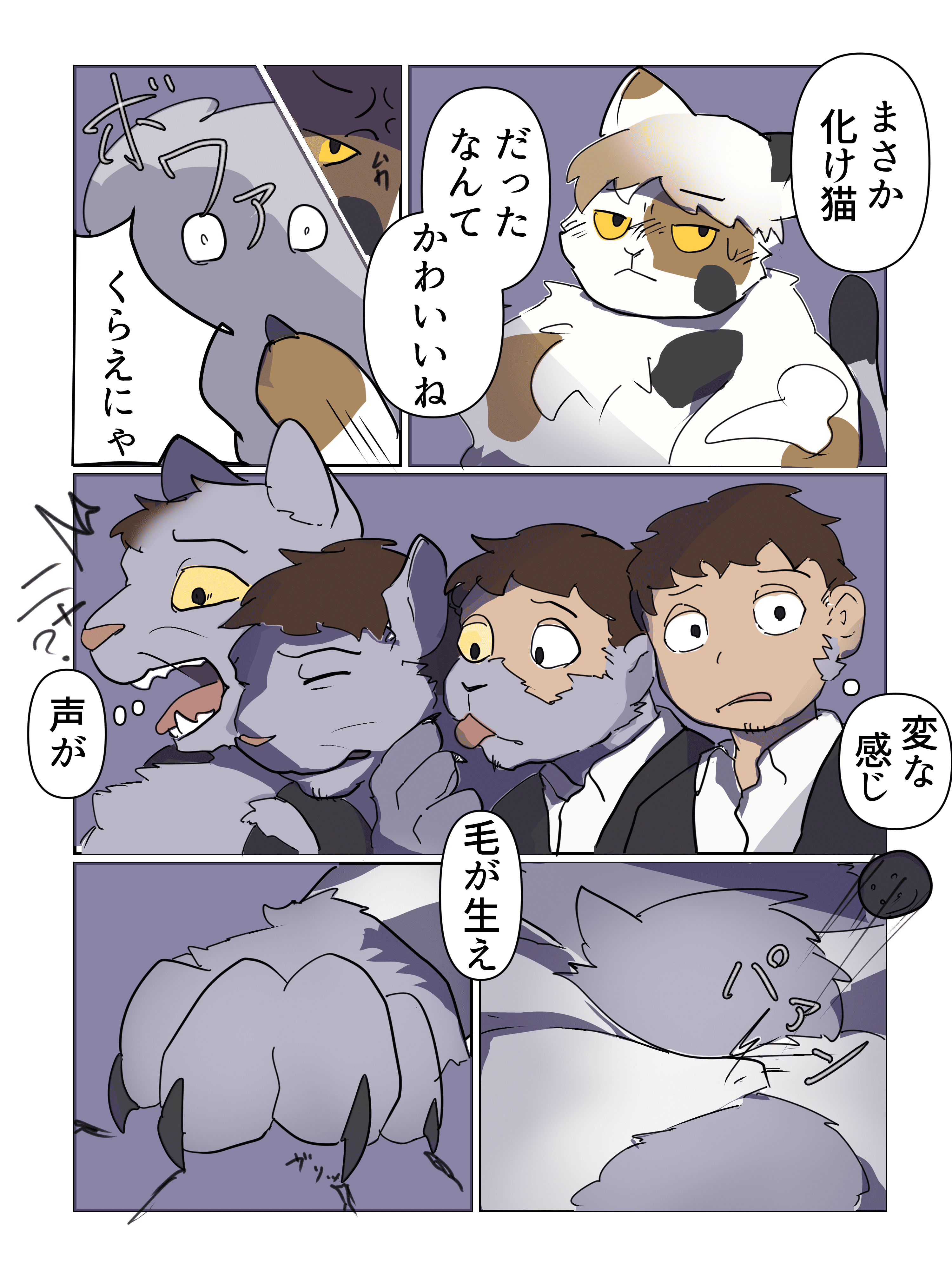 未定 2