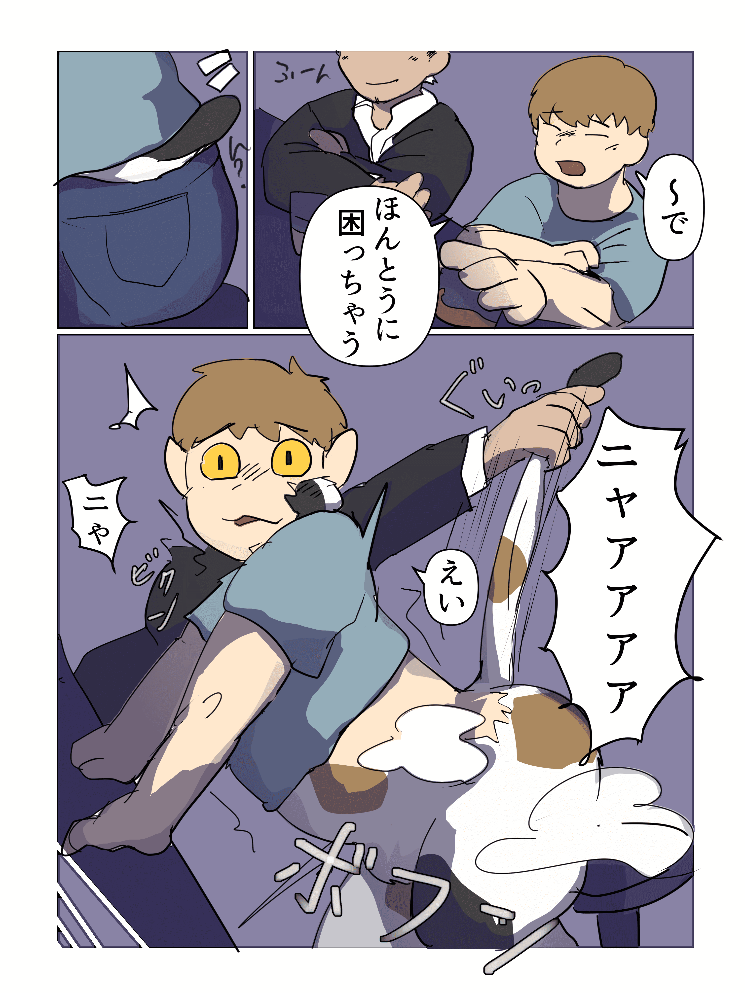 未定 1