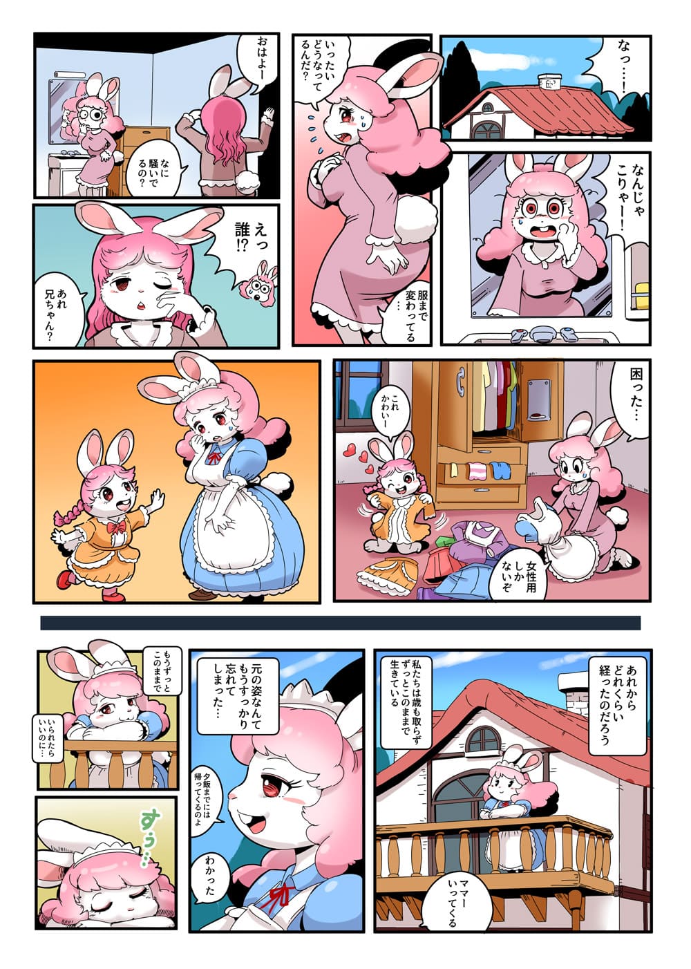 未定 3