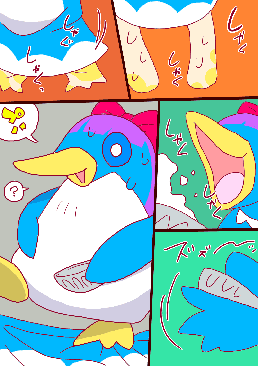 げーむおーばー かわる子ちゃん　-氷- 4