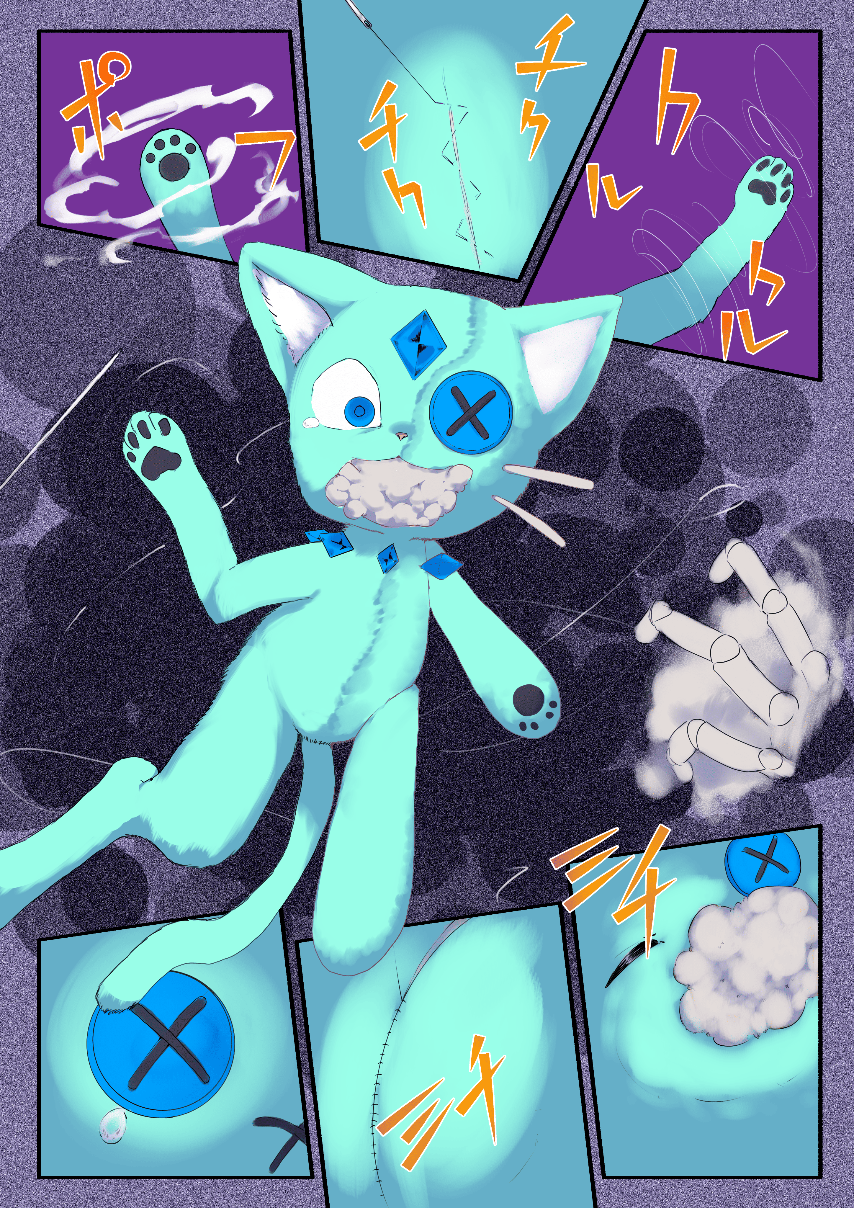 変身魔法が禁止なワケ6 3